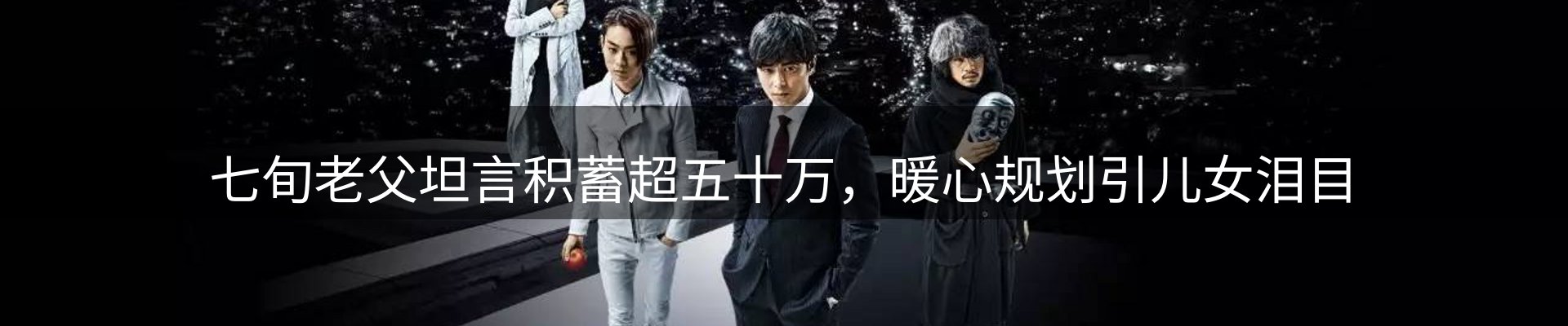 平台视点