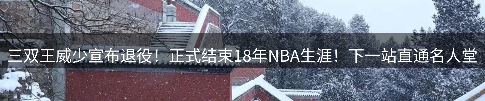 热点资讯