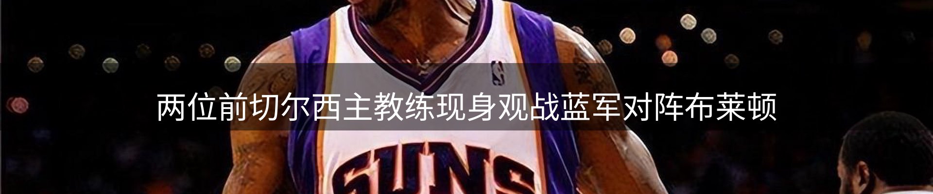平台视点