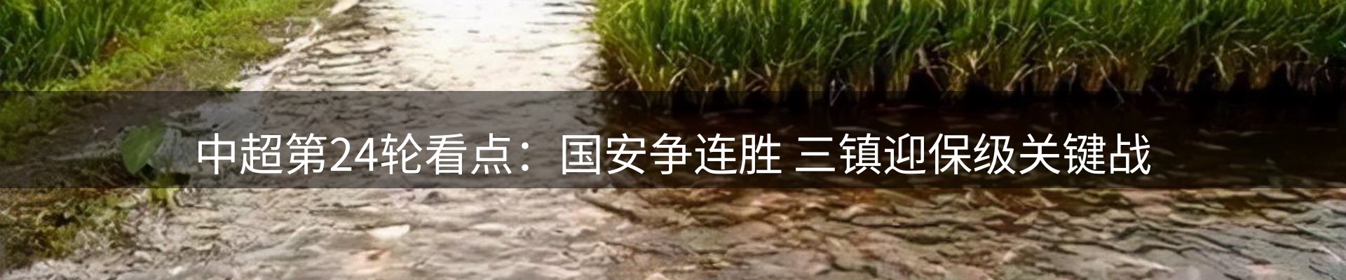 热点资讯