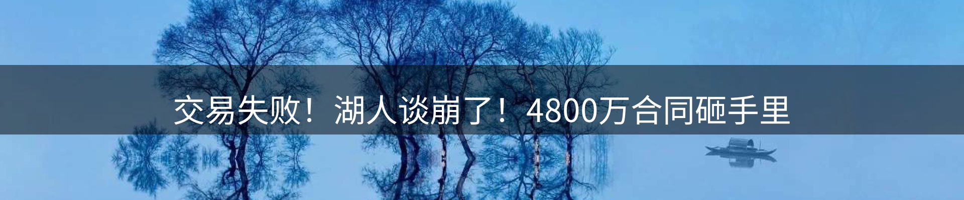 热点资讯