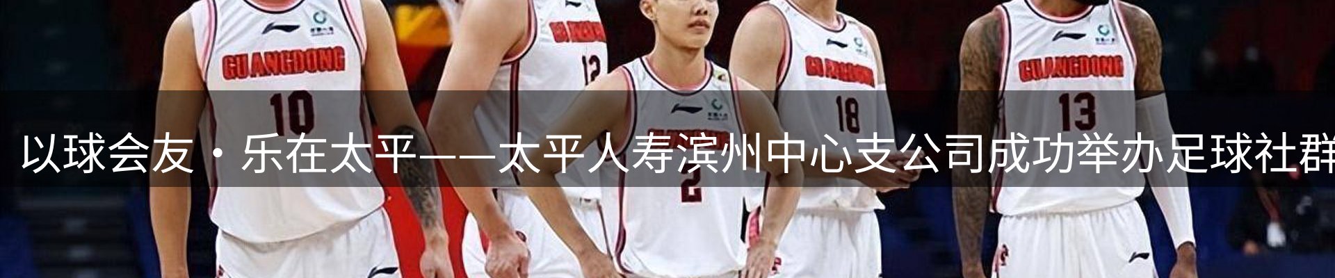 平台视点