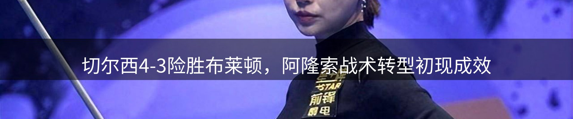 平台视点
