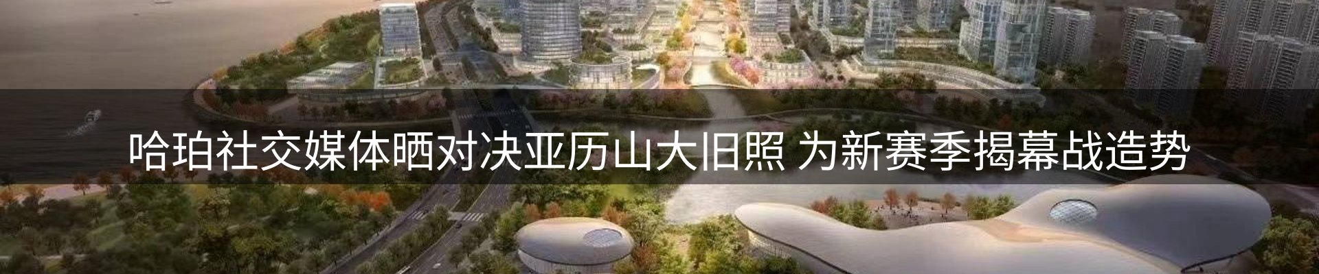 热点资讯