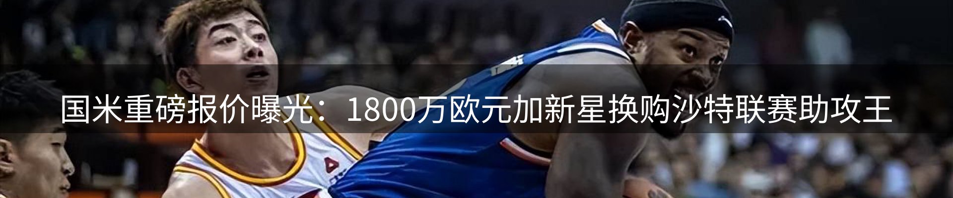 热点资讯
