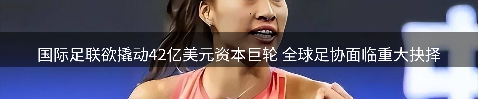 热点资讯