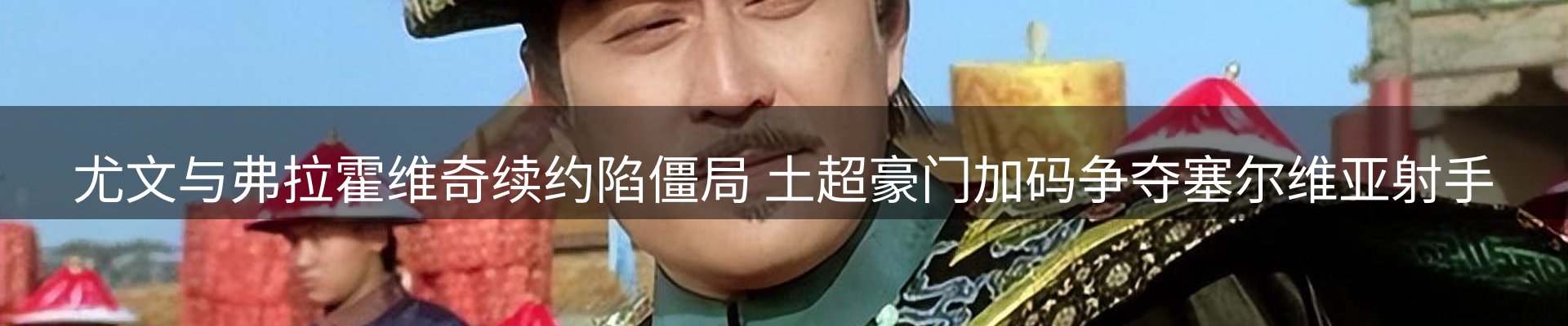 热点资讯