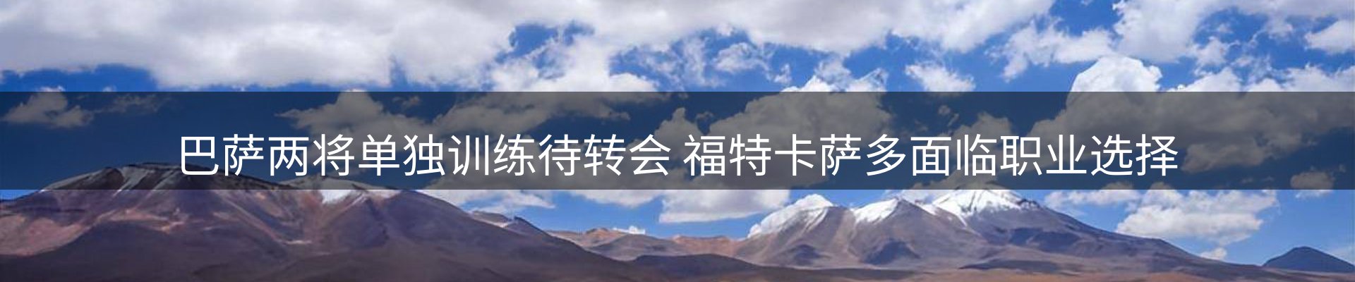 热点资讯
