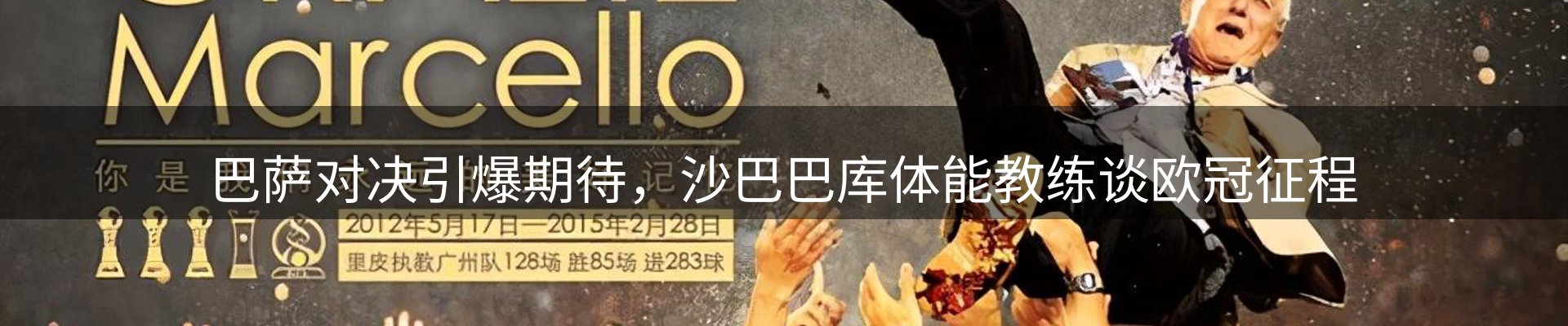 平台视点