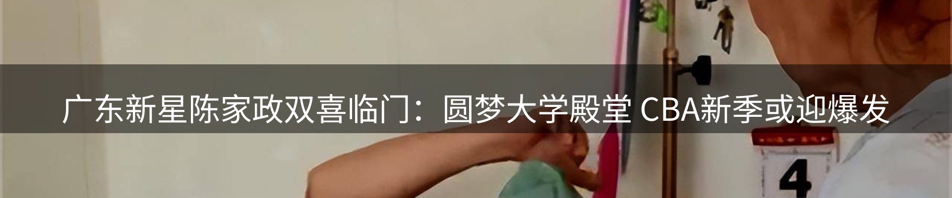 热点资讯