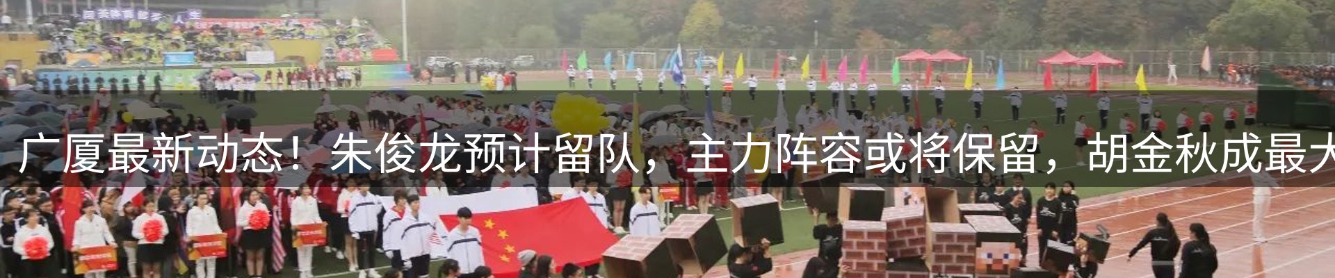 热点资讯