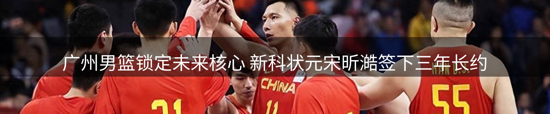热点资讯