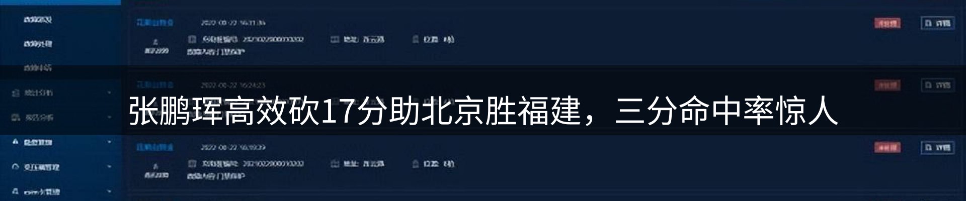 平台视点