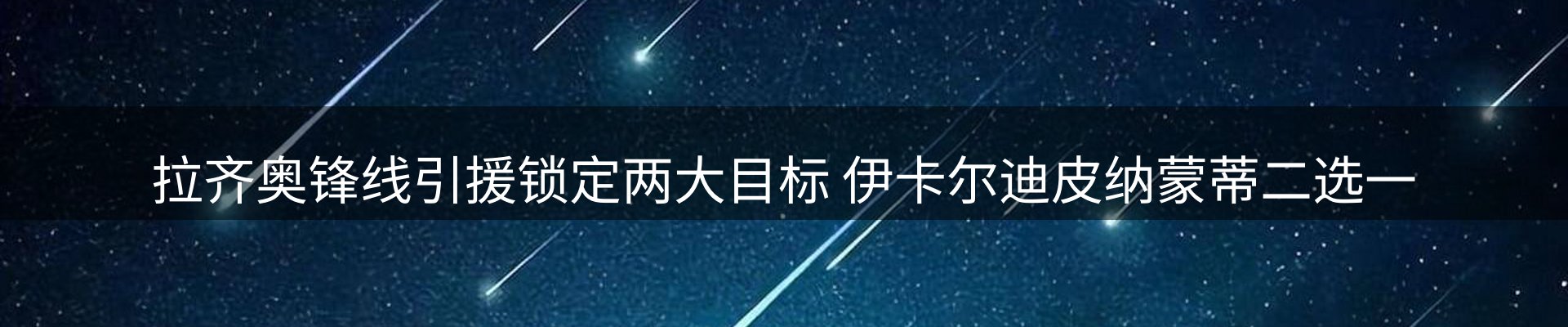 热点资讯