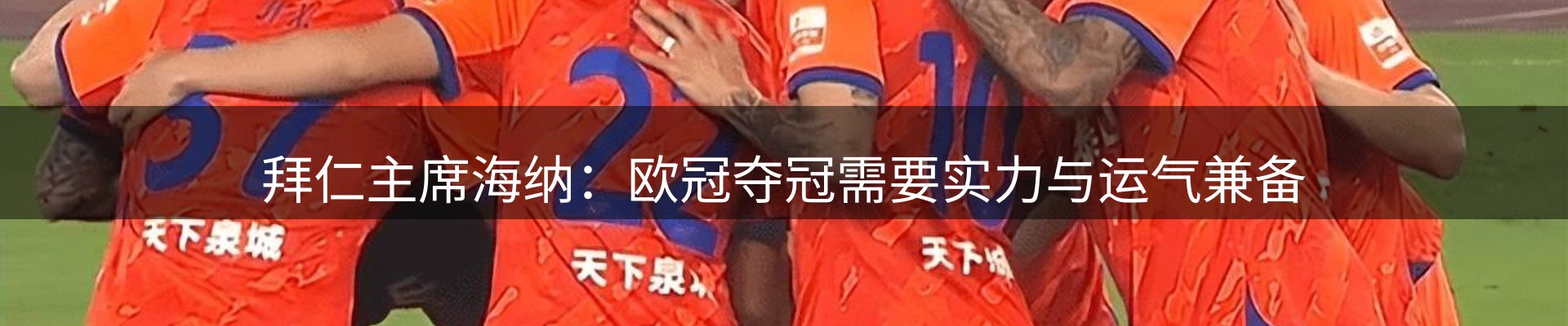 热点资讯