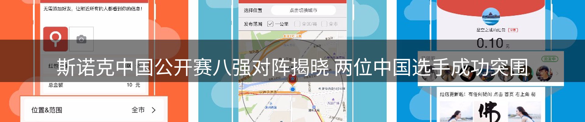 热点资讯
