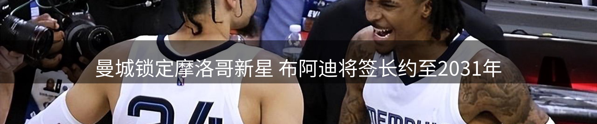 热点资讯