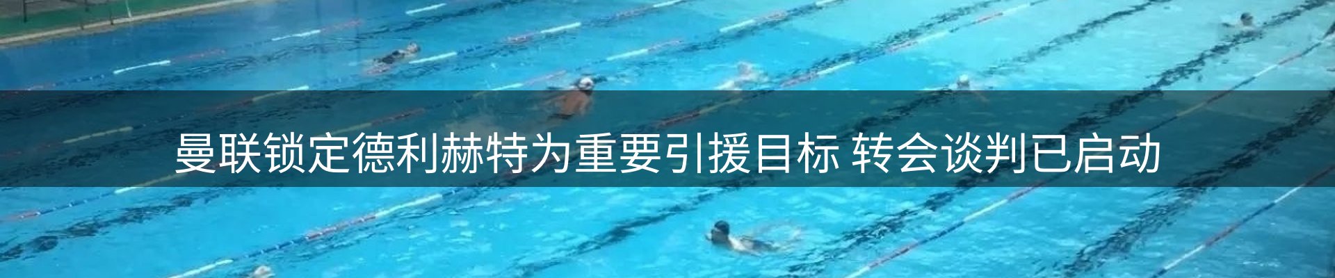 平台视点