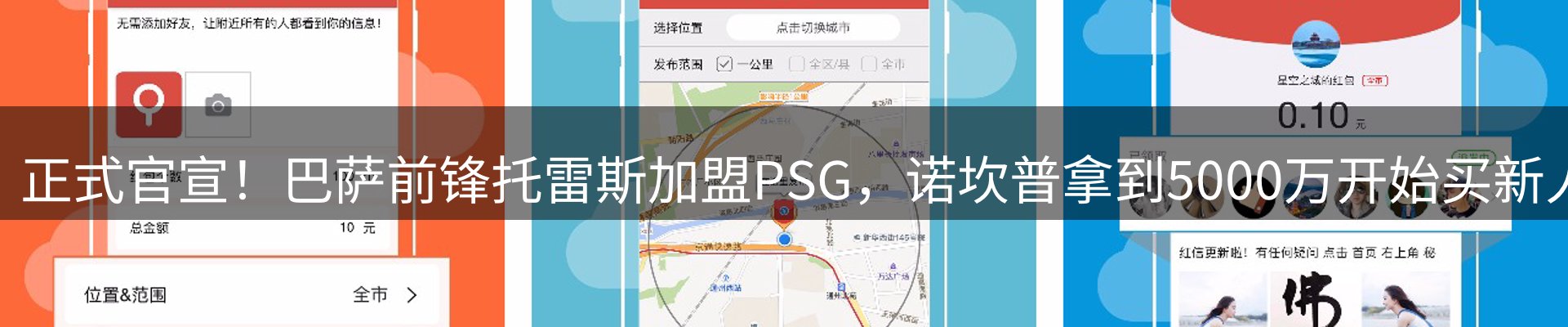 热点资讯