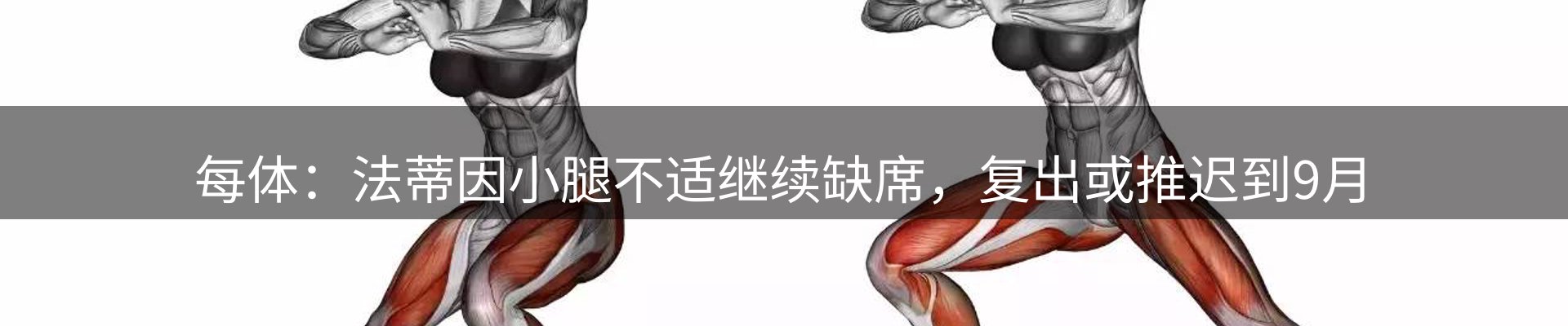 平台视点
