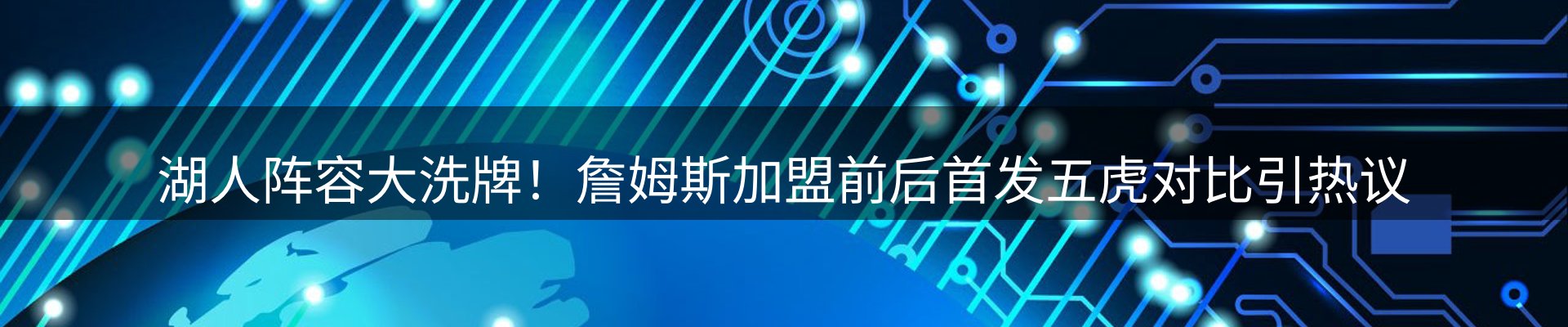 热点资讯
