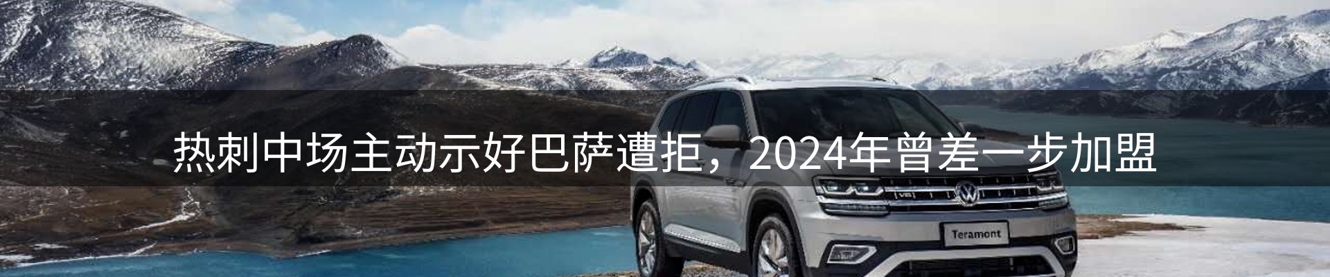 热点资讯