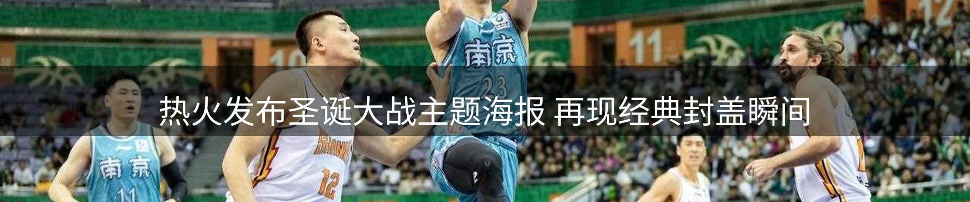 热点资讯