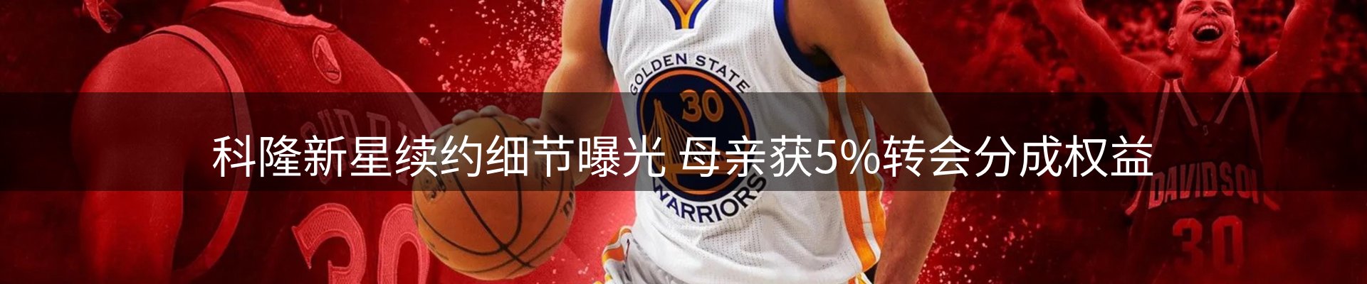 热点资讯