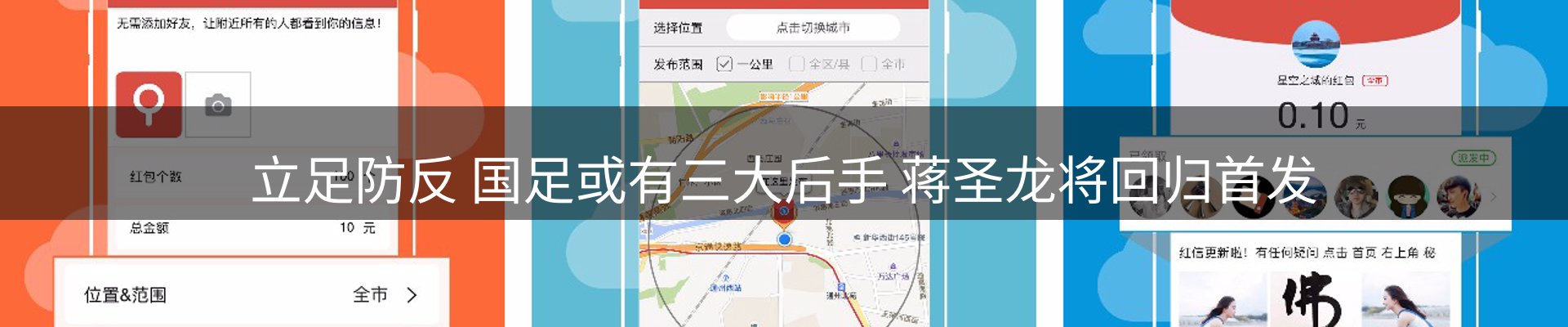 热点资讯