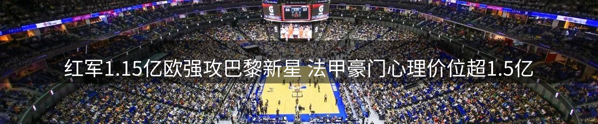 热点资讯