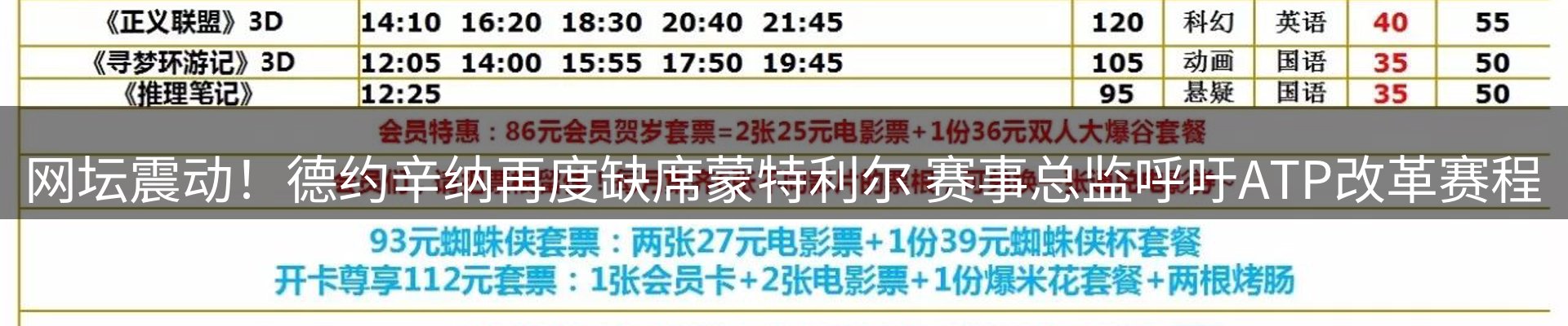 热点资讯