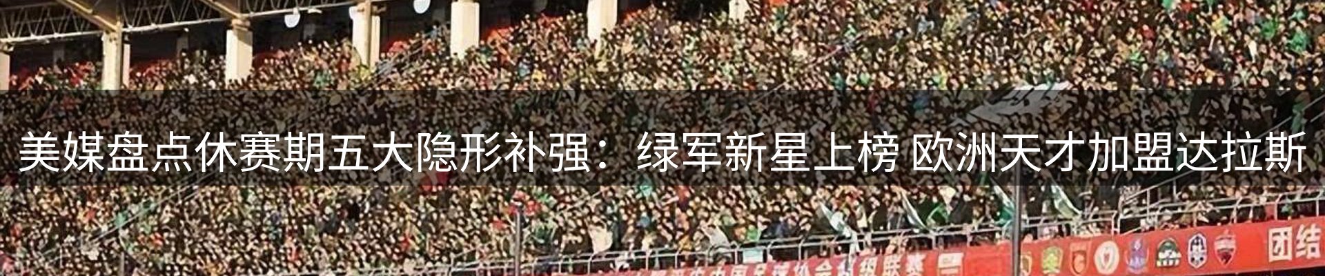 热点资讯