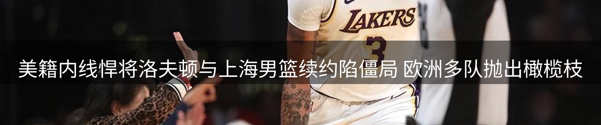 热点资讯