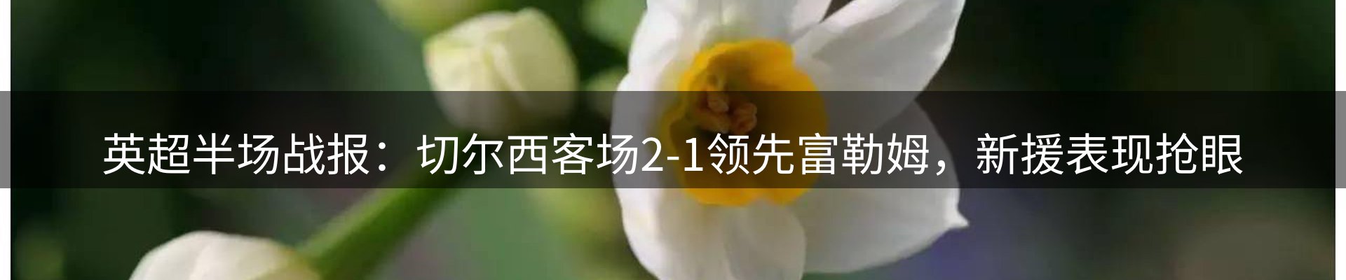 热点资讯