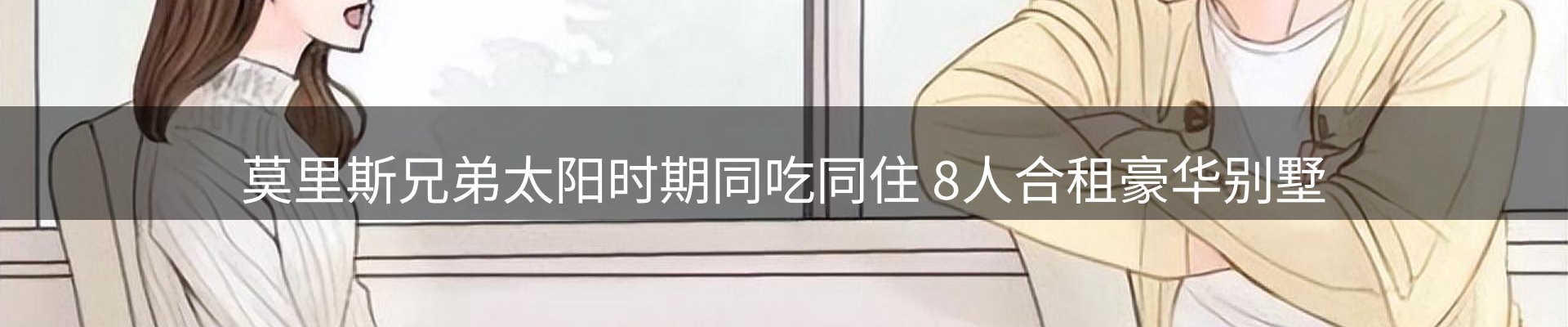 平台视点
