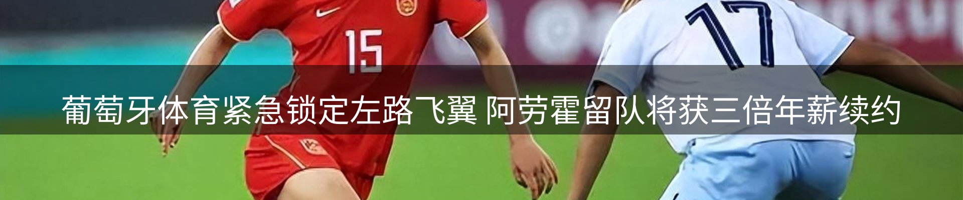 热点资讯