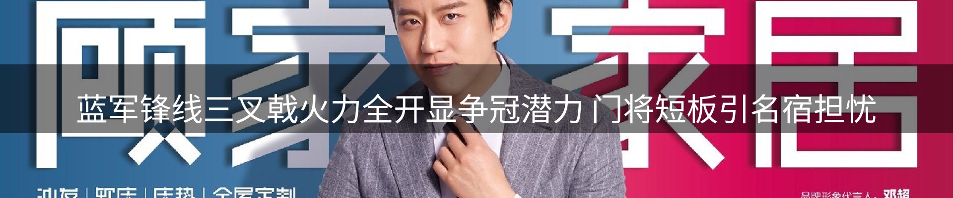 热点资讯