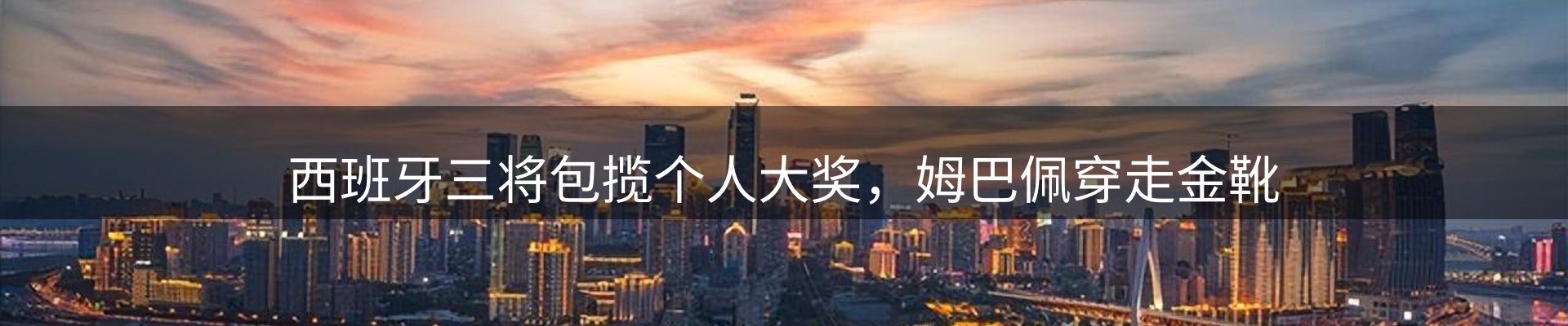热点资讯