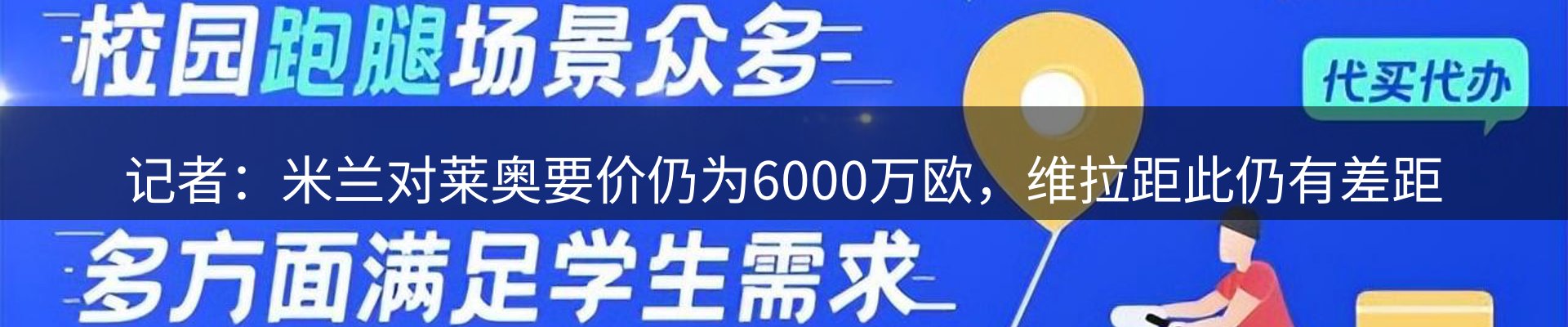 热点资讯