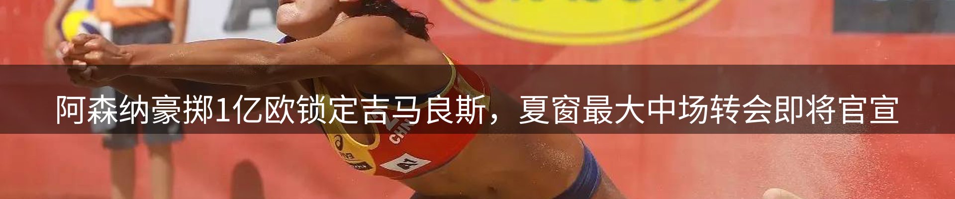 热点资讯