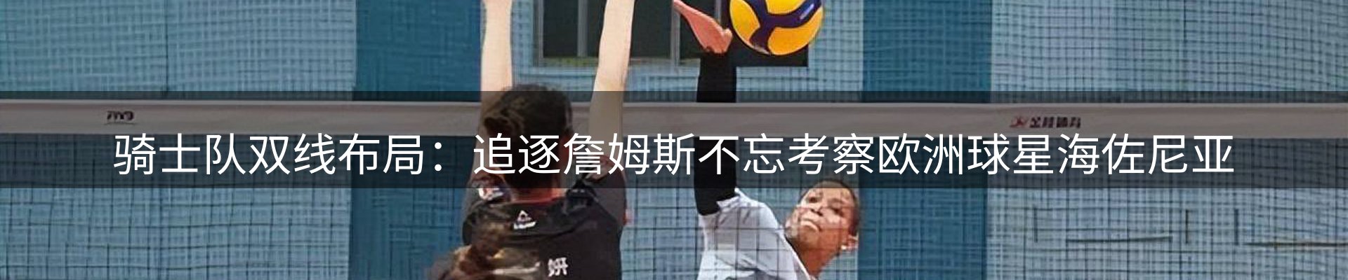 热点资讯
