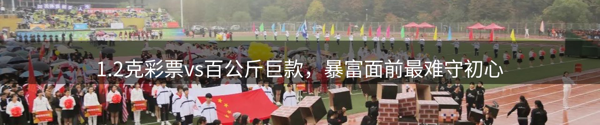平台视点