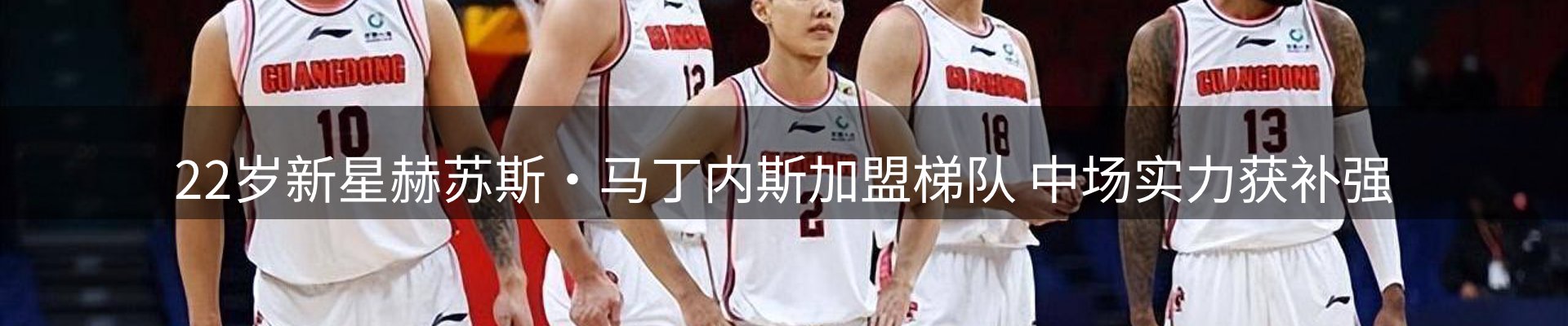 热点资讯