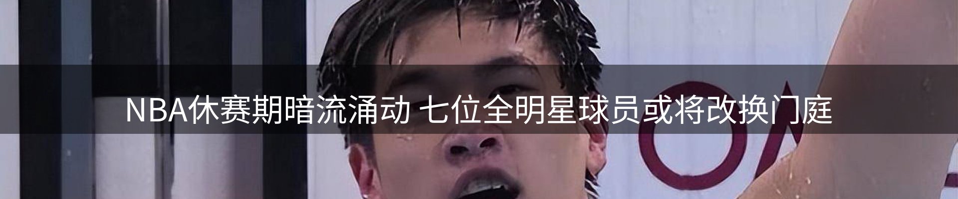 热点资讯